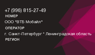 9968152749